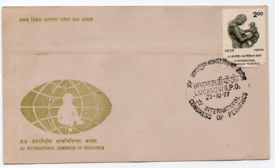 India 1977 Int'al Pediatrics Congress Phila-737 FDC # 6167