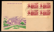 India 1977 Ganga Ram Phila-730 BLK/4 FDC # 6216 Faulty