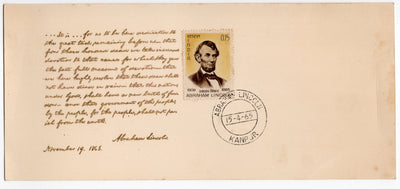 India 1965 Abraham Lincoln Quote Max Card # 6308