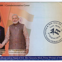 Nepal 2014 India Friendship PM Narendra Modi & PM Sushil Koirala Flags FDC # 6335