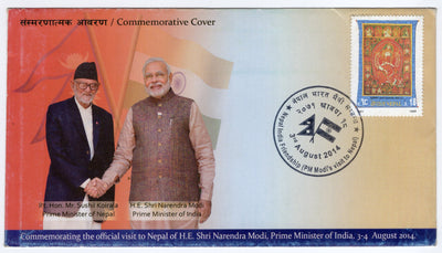 Nepal 2014 India Friendship PM Narendra Modi & PM Sushil Koirala Flags FDC # 6335