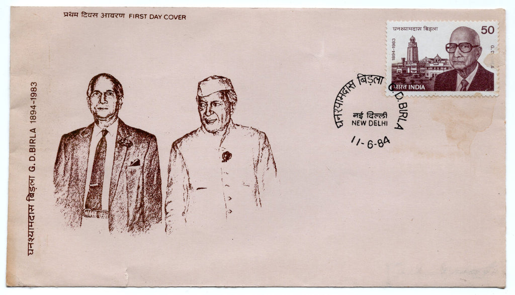 India 1984 G. D. Birla & Nehru Phila-973 FDC # 6372 Faulty