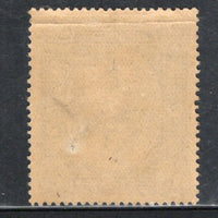 India Jaipur State 1An King Man Singh Postage Stamp SG 60 Cat £18 MNH # 639 See back Scan