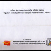 India 2011 Hazratganj Lucknow in Early Autographed  Special Cover # 6524