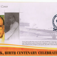 India 2018 Biju Patnaik Birth Centenary Special Cover # 6643