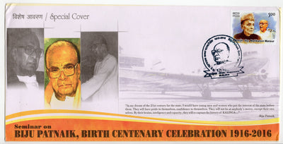 India 2018 Biju Patnaik Birth Centenary Special Cover # 6643