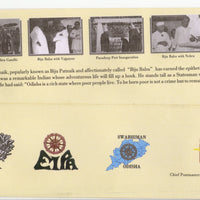 India 2018 Biju Patnaik Birth Centenary Special Cover # 6643