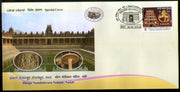 India 2018 Bhoga Nadishwara Temple Nandi Hindu Mythology Special Cover # 6659