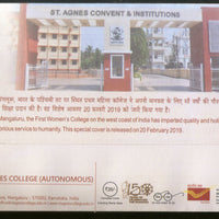 India 2019 St. Agnes Women’s College Mother Mary Aloysia Special Cover # 6700