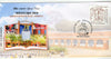 India 2024 Mahatma Gandhi Inter School Nawada Education Special Cover # 6716