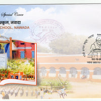 India 2024 Mahatma Gandhi Inter School Nawada Education Special Cover # 6716