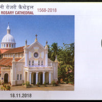 India 2018 Our Lady of Holy Rosary Cathedral Church Special Cover # 6735