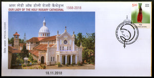 India 2018 Our Lady of Holy Rosary Cathedral Church Special Cover # 6735