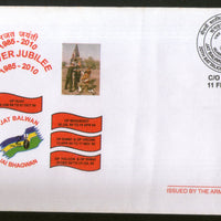 India 2010 Jat Regiment Military APO Cover # 6751