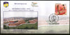 India 2021 Amity University Gwalior Special Cover # 6783