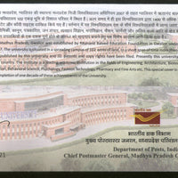 India 2021 Amity University Gwalior Special Cover # 6783