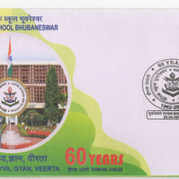 India 2022 Sainik School Bhubaneswar Defence Military Special Cover # 6823