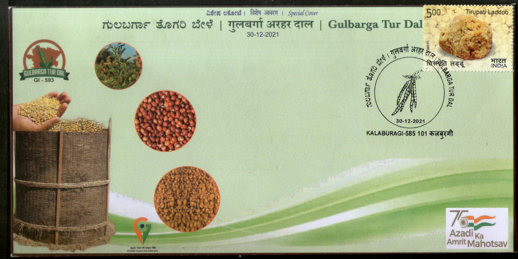 India 2021 Gulbarga Tur Dal Seed Food GI Tag Agriculture Special Cover # 6856