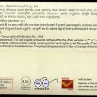 India 2021 Gulbarga Tur Dal Seed Food GI Tag Agriculture Special Cover # 6856