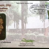 India 2023 Dr. Leslie Charles Coleman Babbur Farm Agriculture Special Cover # 6872