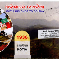 India 2022 Kotia Belongs to Odisha Map Special Cover # 6881