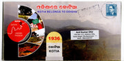 India 2022 Kotia Belongs to Odisha Map Special Cover # 6881