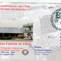 India 2022 INTACH Anni. of Na’Anka Durbhikshya Special Cover # 6897