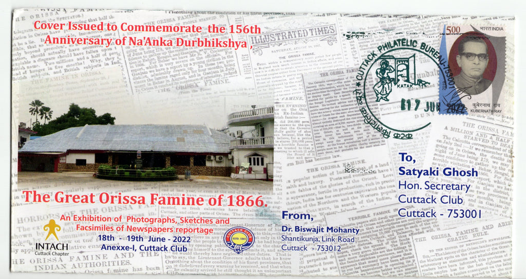 India 2022 INTACH Anni. of Na’Anka Durbhikshya Special Cover # 6897