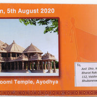 India 2020 Ram Janmabhoomi Temple Ayodhya Hindu Mythology Special Cover # 6901