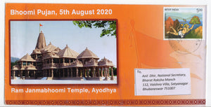 India 2020 Ram Janmabhoomi Temple Ayodhya Hindu Mythology Special Cover # 6901