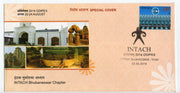 India 2014 ODIPEX INTACH Bhubaneswar Chapter Heritage Building Special Cover # 6973