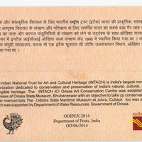 India 2014 ODIPEX INTACH Bhubaneswar Chapter Heritage Building Special Cover # 6973