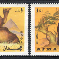 Ajman 1973 Bear Camel Zoo Animals Wildlife 2v MH # 704