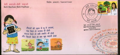 India 2015 Save Girl Child & Education for Girl Beti Bachao Beti Padhao Special Cover # 7171