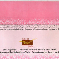 India 2015 Save Girl Child & Education for Girl Beti Bachao Beti Padhao Special Cover # 7171