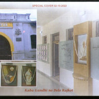 India 2022 Kaba Gandhi Delo Rajkot Mahatma Gandhi Special Cover # 7215