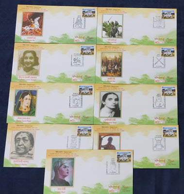India 2022 Sheroes of Indian Freedom Struggle from Uttar Pradesh Set of 9 Special Covers # 7237