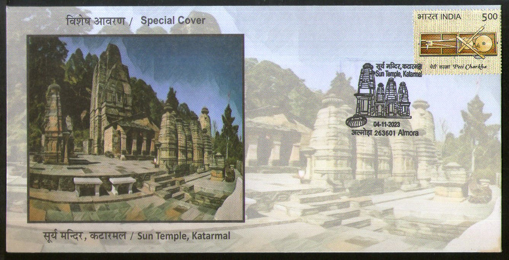 India 2023 Sun Temple Katarmal Hindu Mythology Special Cover # 7245