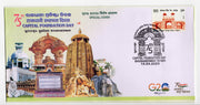 India 2023 Capital Foundation Day Bhubaneswar Special Cover # 7247