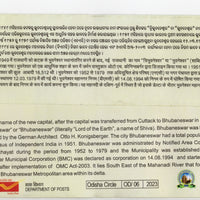 India 2023 Capital Foundation Day Bhubaneswar Special Cover # 7247