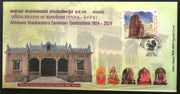 India 2024 Abhinava Shankaralaya Sringeri Shankar Math Hindu Mythology Special Cover # 7294