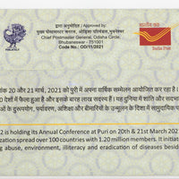 India 2021 Rotary Int’al District Conference Mahatma Gandhi Subhas Chandra Bose Special Cover # 7301