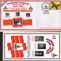 India 2008 Field Regiment Kargil Devotion to Duty Military APO Cover+Bro # 7306