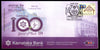 India 2024 Karnataka Bank Special Cover # 7315