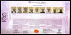 India 2024 Karnataka Bank Special Cover # 7315