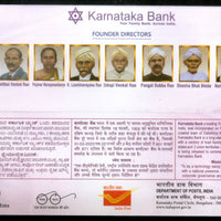 India 2024 Karnataka Bank Special Cover # 7315