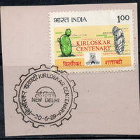 India 1989 Kirloskar Centenary Phila-1201 FD Used Stamp # 736