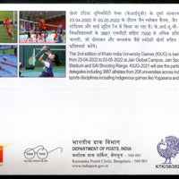 India 2022 Khelo India University Games Sports PM Modi Special Cover # 7410