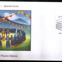 India 2023 Pauna Traditional Dance Music Special Cover # 7488