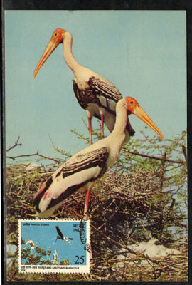 India 1976 Bird Sanctuary Bharatpur Max Card # 7547